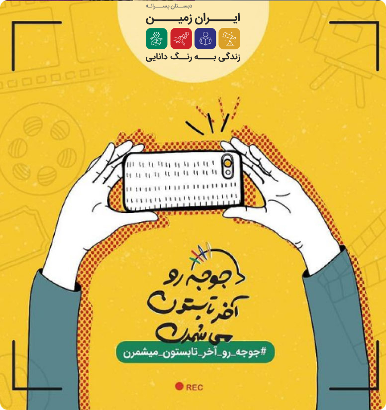 جشنواره جوجه